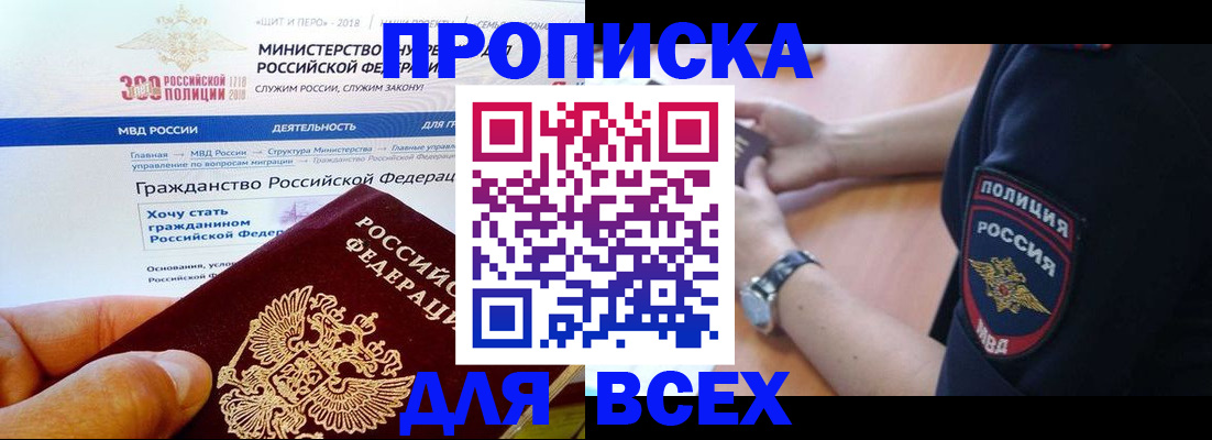 временная регистрация госуслуги в Вуктыле